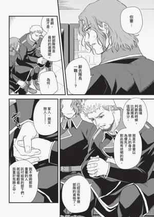 第128頁圖