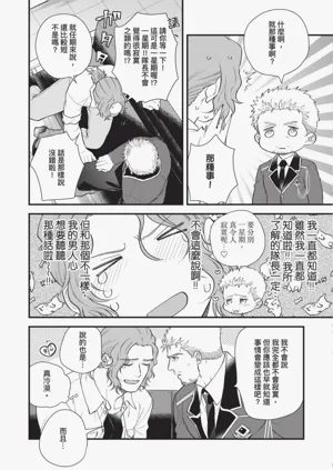 第136頁圖