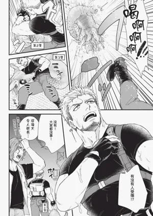 第14頁圖