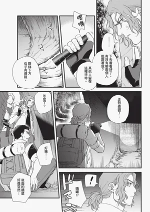 第143頁圖