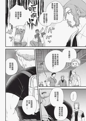 第16頁圖