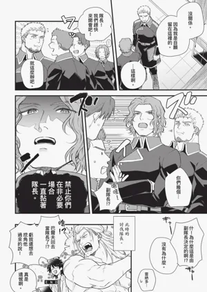 第167頁圖
