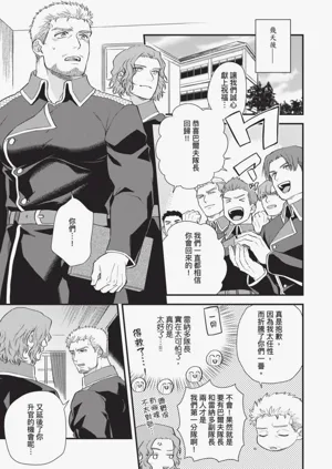第168頁圖