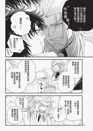 第176頁圖