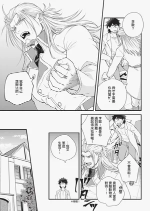 第179頁圖