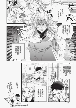 第180頁圖