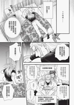 第184頁圖