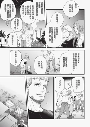 第19頁圖