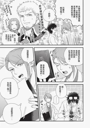 第191頁圖