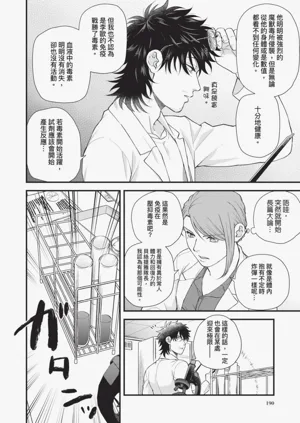 第192頁圖