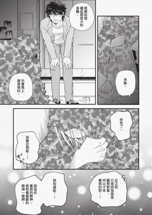 第194頁圖