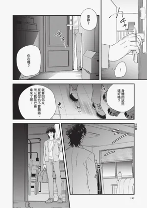 第195頁圖
