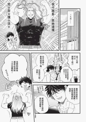第211頁圖