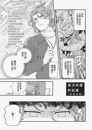 第212頁圖