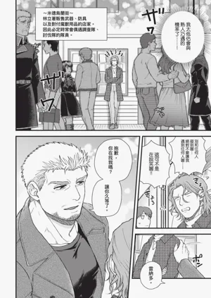 第214頁圖