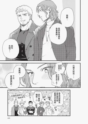 第221頁圖