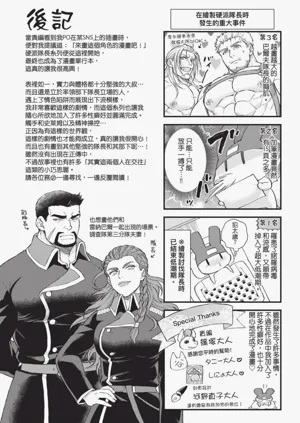 第227頁圖