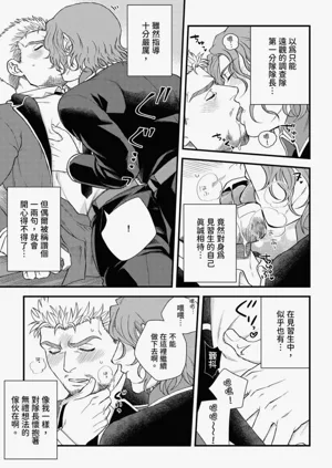 第231頁圖