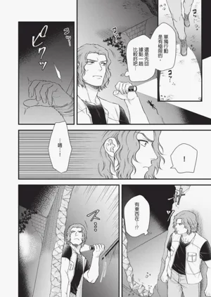 第24頁圖