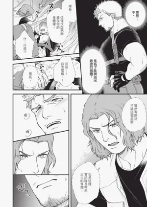 第30頁圖