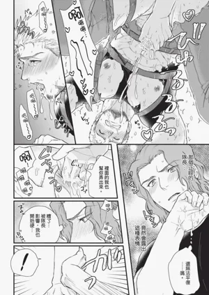 第38頁圖