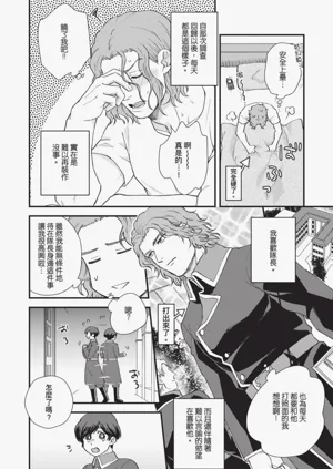 第49頁圖