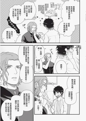 第63頁圖