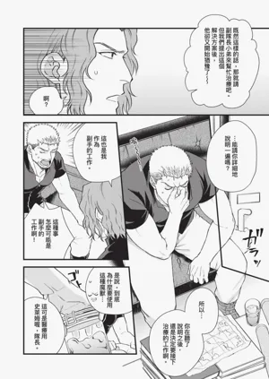 第64頁圖
