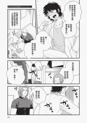 第83頁圖