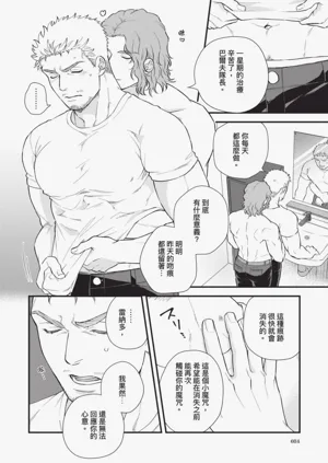 第86頁圖