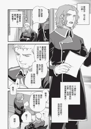第88頁圖
