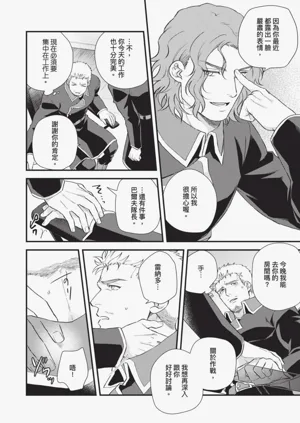 第90頁圖