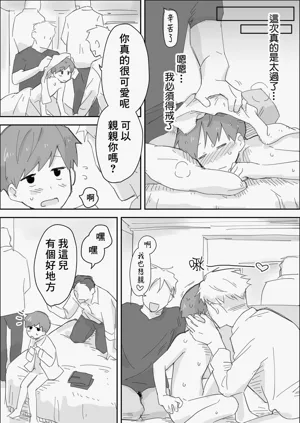 第16頁圖