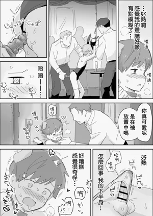 第19頁圖