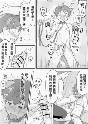 第20頁圖