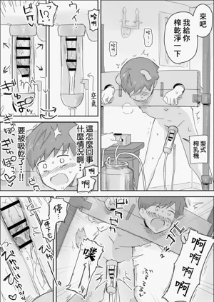 第21頁圖