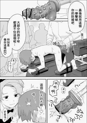 第30頁圖