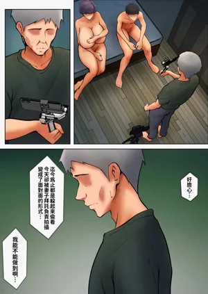 第17页图