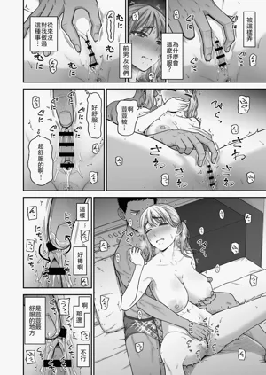 第19页图