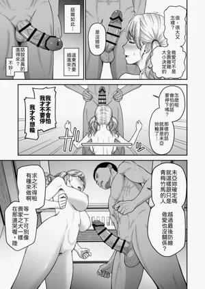 第28页图