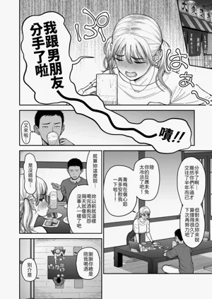 第3页图