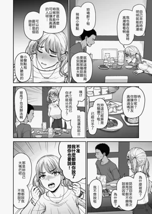 第5页图