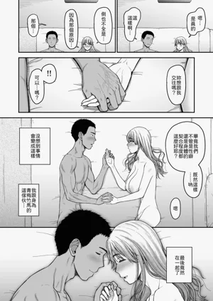 第51页图