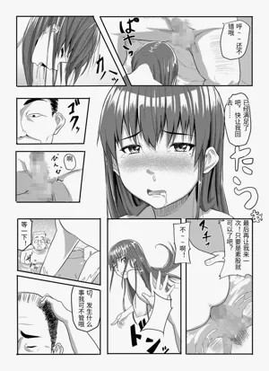 第13頁圖