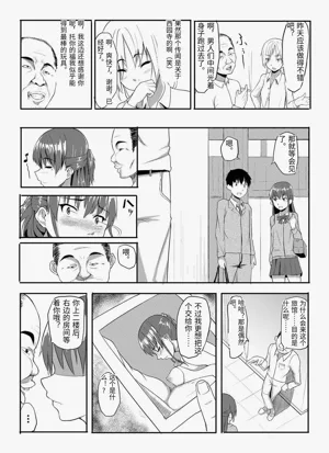 第16頁圖