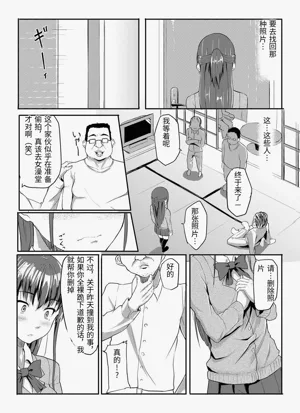 第17頁圖