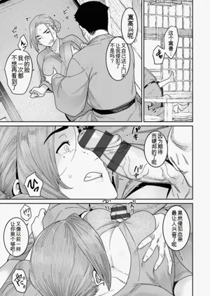 第101页图