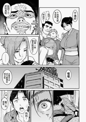 第123页图