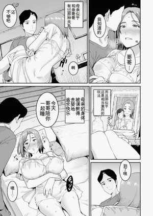 第13页图