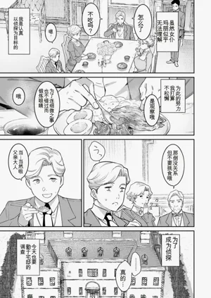 第143页图